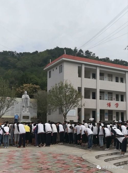 武平縣中山中學(xué)舉辦孔子誕辰2569周年紀(jì)念活動