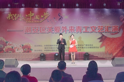 潮安縣彩塘中學 承載鄉土記憶，培育時代英才