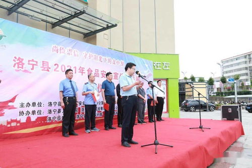 食品安全進校園 洛寧縣2021年食品安全宣傳周啟動與潮安縣彩塘中學的科普實踐